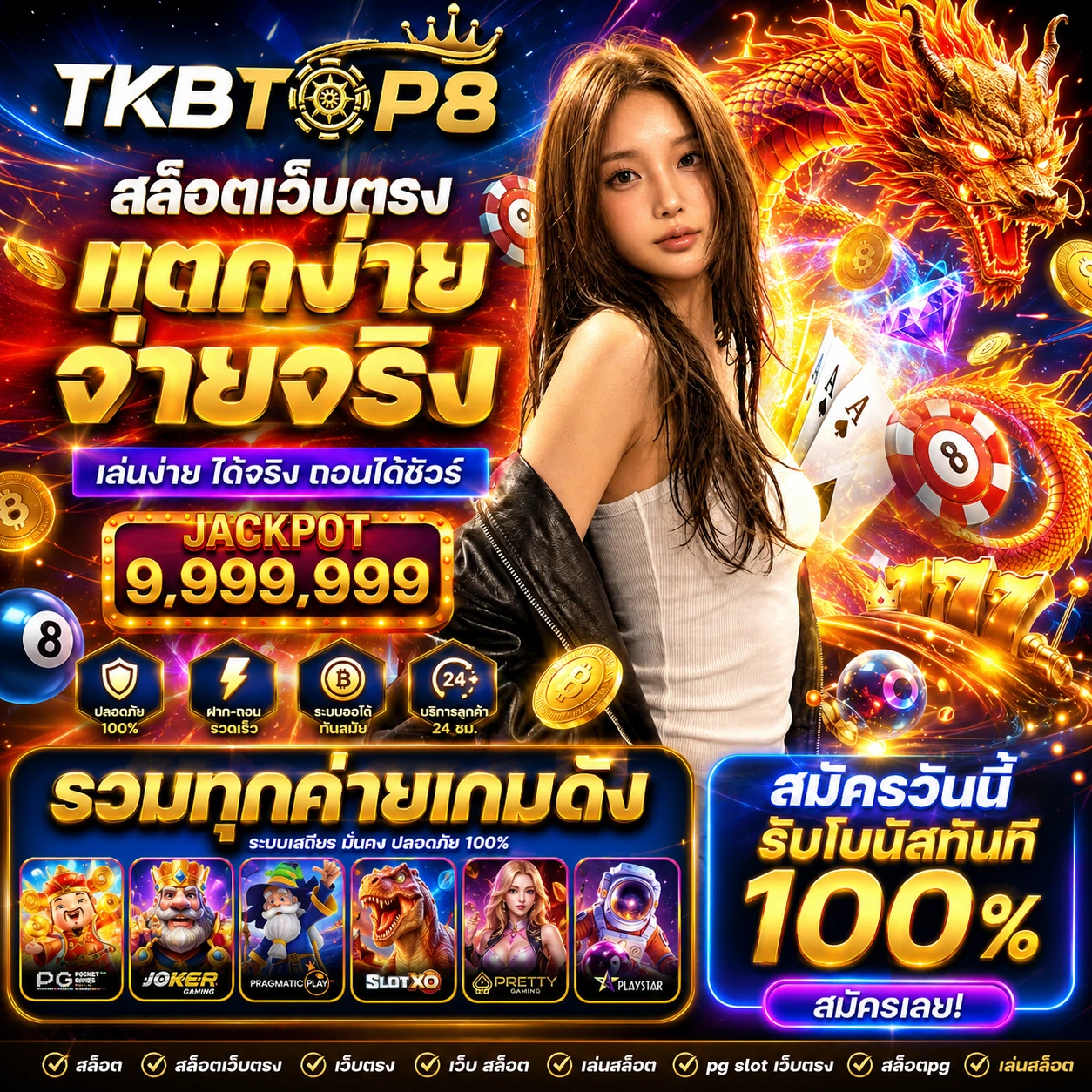 tkbtop8winprize.store
